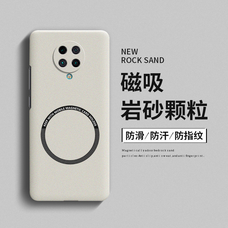 红米k30硬壳简约全包边超薄适用