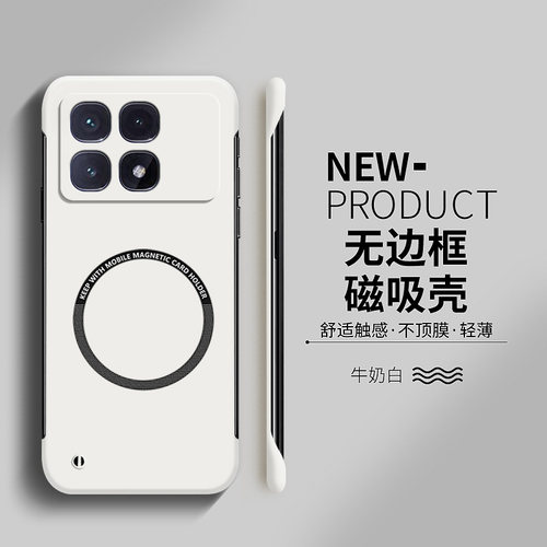 适用于红米k70硬壳简约无边框