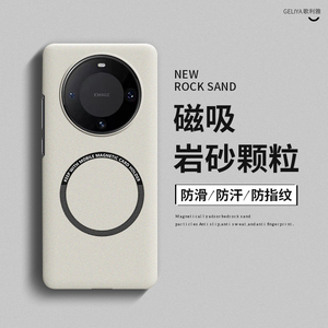 适用华为mate60pro手机壳mate50保护套mt60非凡大师磁吸磨砂mete40e防摔pro+硬rs保时捷高级感meta魅特50e套