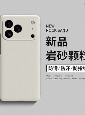 适用苹果17手机壳iphone17pormax套17air新款pro男女16e高级感15磨砂14散热13爆款mini网红12简约11全包plus