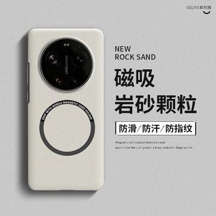 适用于小米17ultra手机壳大孔版17promax磨砂磁吸15spro保护套14超薄散ultra热高级感13至尊版男女网红保护套