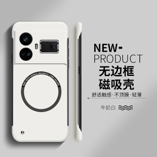 适用真我GT5手机壳realme新款 外壳ins GTNEO5磁吸无边框硬壳保护套防摔se简约超薄散热高级感轻薄男女防摔爆款