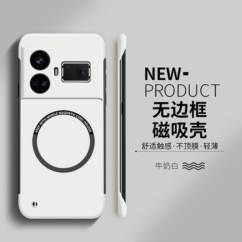 适用真我GT5硬壳简约无边框超薄