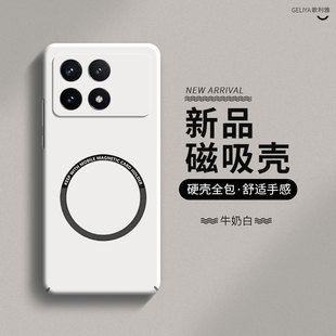 k60輕薄磁吸Pro硬殼k50電競(jìng)版 簡(jiǎn)約k40s全包防摔k30超薄k20潮 e冠軍版 適用紅米k70手機(jī)殼k70pro保護(hù)套k70至尊版