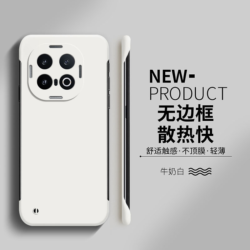 适用iqoo13手机壳iqoo12无边框iqoo11s新品iqoo10高级感pro男女款iqoo9个性创意iq00硬壳iqoo8超薄iq7散热5套