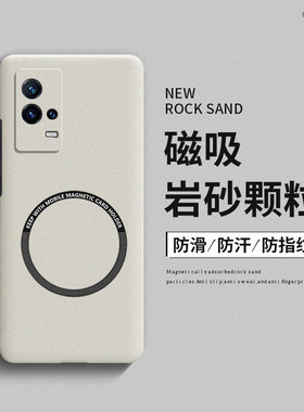 适用iqoo8手机壳iqoo8pro磁吸磨砂iqoo7全包防摔iq00高级感iqoo5硬壳iqoo5pro男女款新品网红爆款保护套