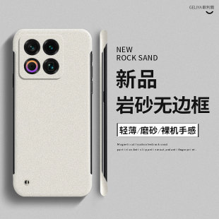 适用于魅族22手机壳新款 Classic男女pro高级感18x保护套18s网红 21磨砂简约无边框21pro超薄散热21note硬壳20