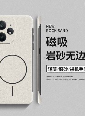 适用于realme真我neo7手机壳Neo7turbo磨砂磁吸无边框GTNeo6硬壳se超薄散热GTNeo5高级感GTneo3/2T细圈闪速版