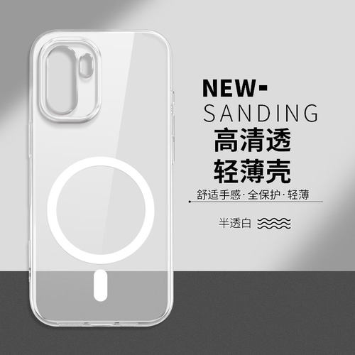 适用于一加ace6透明磁吸全包硬壳
