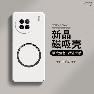 适用vivox90s手机壳x90pro全包磁吸x80超薄散热x70防摔x60简约x60t高级感x50硬壳pro xnote保护套nex3s 男女款
