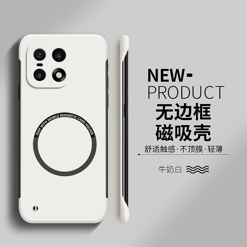 适用于一加15硬壳简约无边框超薄