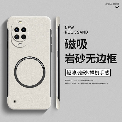 适用于华为nova14硬壳简约无边框