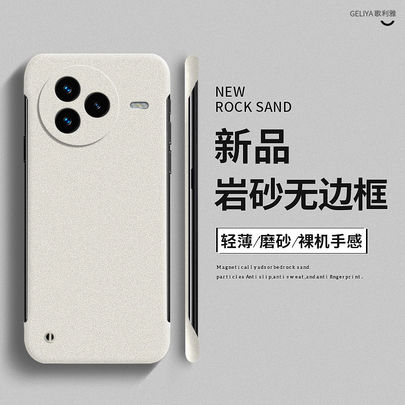 适用于小米civi5pro手机壳civi4pro磨砂男女civi3无边框civi2超薄散热civi1s新款硬壳civi简约mix4防摔保护套