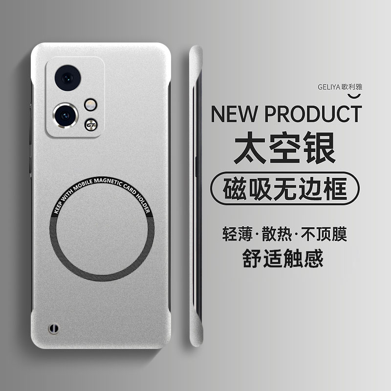 适用于荣耀90gt手机壳荣耀90Pro新款honor磁吸保护套80防摔70新品无边框60曲面屏专用se男女高级感50硬壳