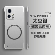 适用于荣耀90gt手机壳荣耀90Pro新款honor磁吸保护套80防摔70新品无边框60曲面屏专用se男女高级感50硬壳