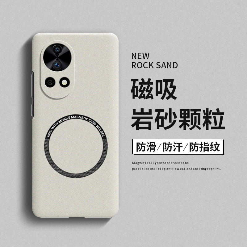 适用华为nova12pro硬壳简约