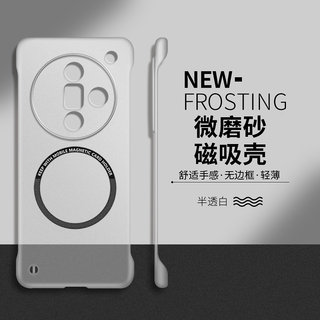 适用oppofindx7手机壳findx7pro磁吸无边框findx7ultra半透明硬壳x7保护套findx6pro超薄散热网红高级感男女