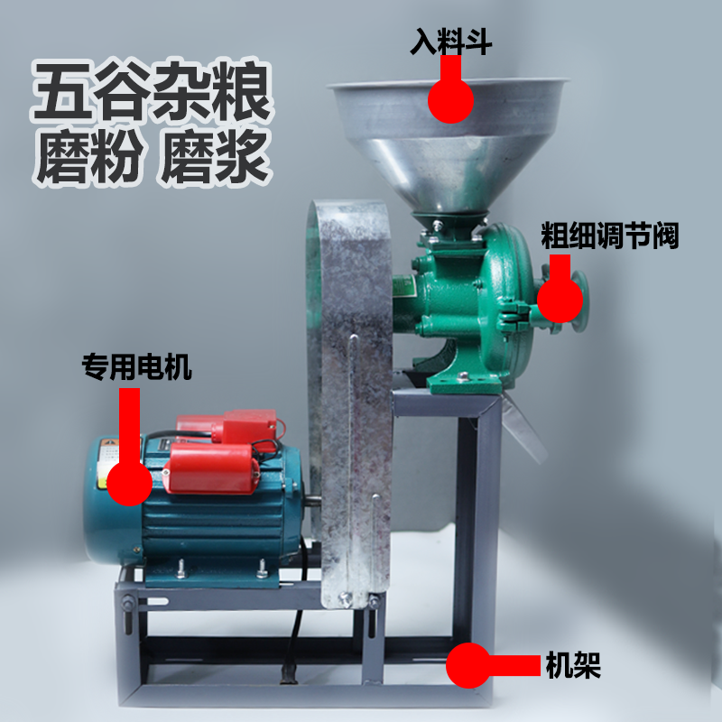 破碎机150磨浆机打料机