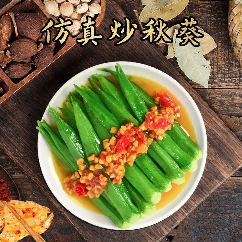 菜品模型小碗菜拍戏商用假食物道具糖水装饰菜模型短剧大鲤鱼拌菜图片