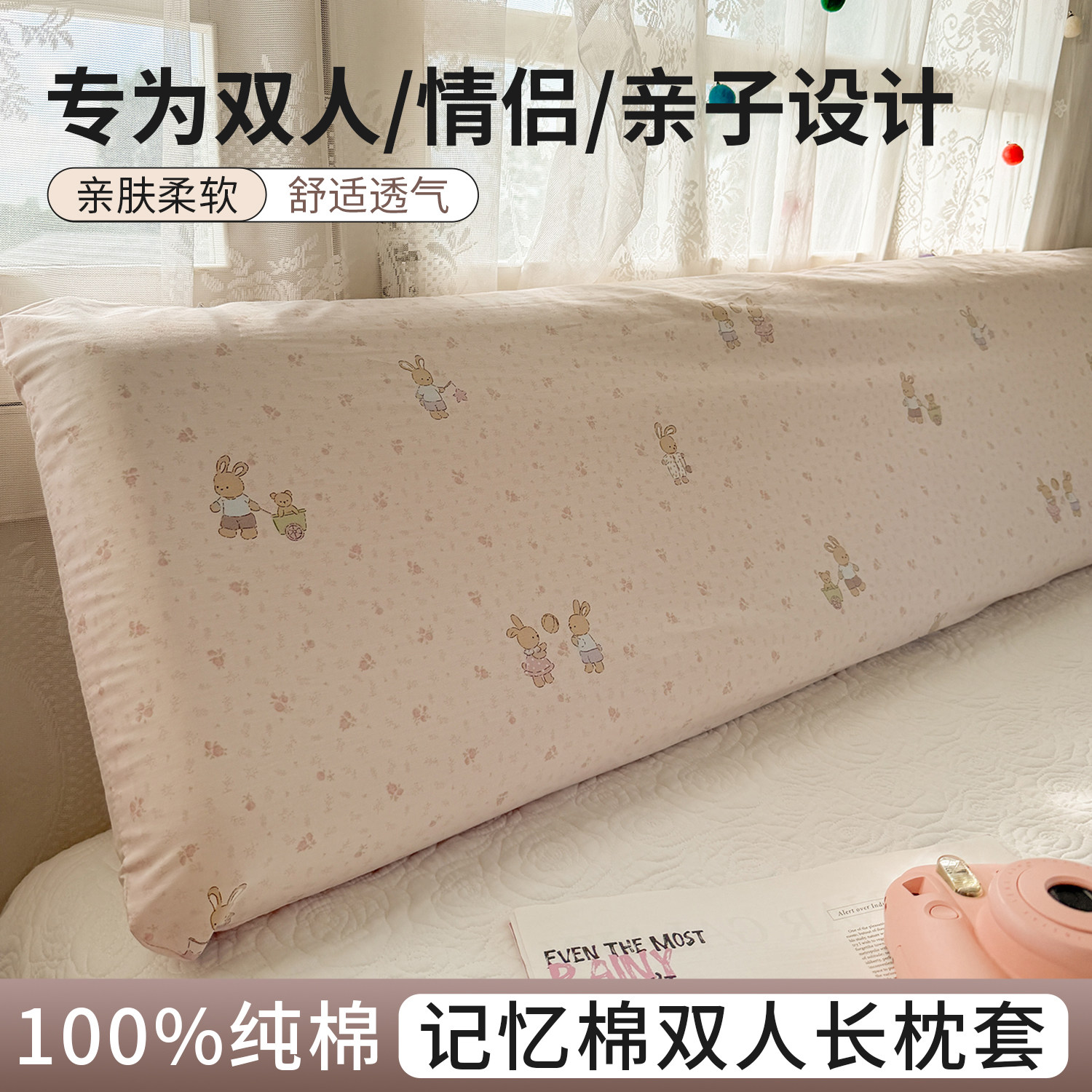 卡通双人枕套长枕头套纯棉1.5m记忆棉情侣长条枕套全棉加长枕芯套