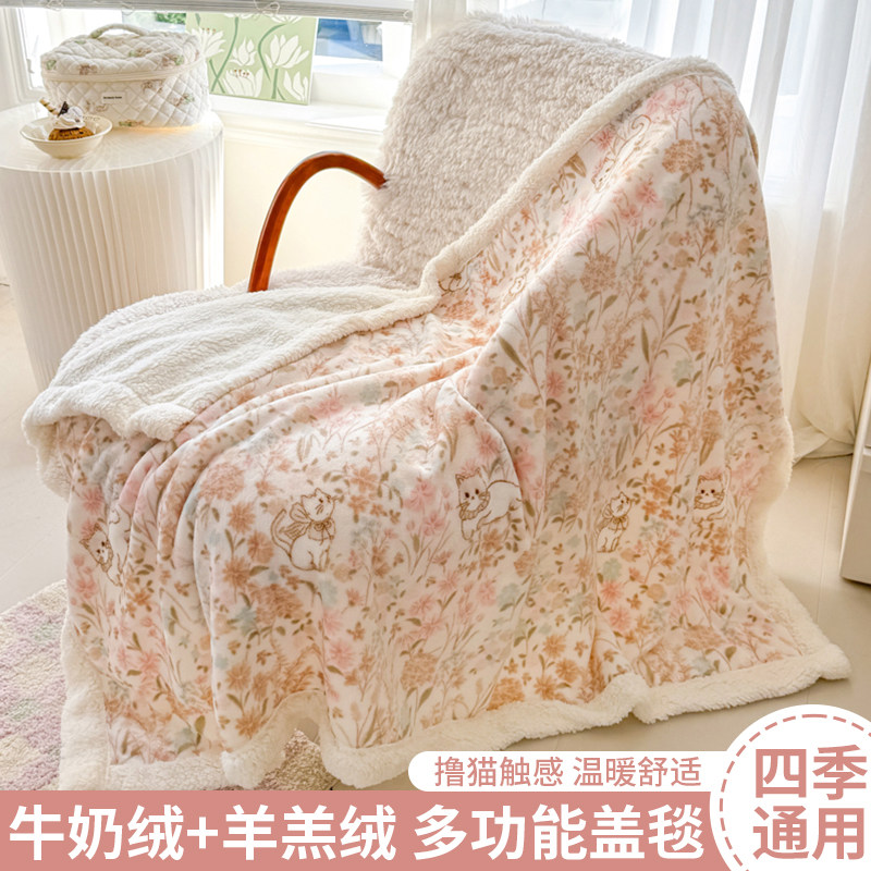 小清新碎花羊羔绒毛毯家用午睡毯子沙发毯盖毯宿舍学生午休毯子,床上用品,休闲毯/毛毯/绒毯,淘宝优惠券,粉丝福利购,淘宝优惠卷