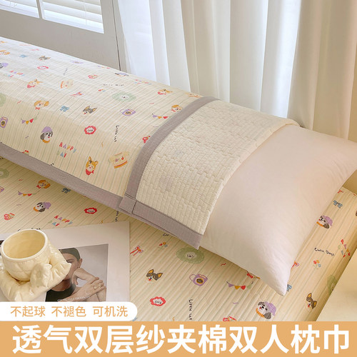 A类双层纱双人长枕巾绑带款情侣