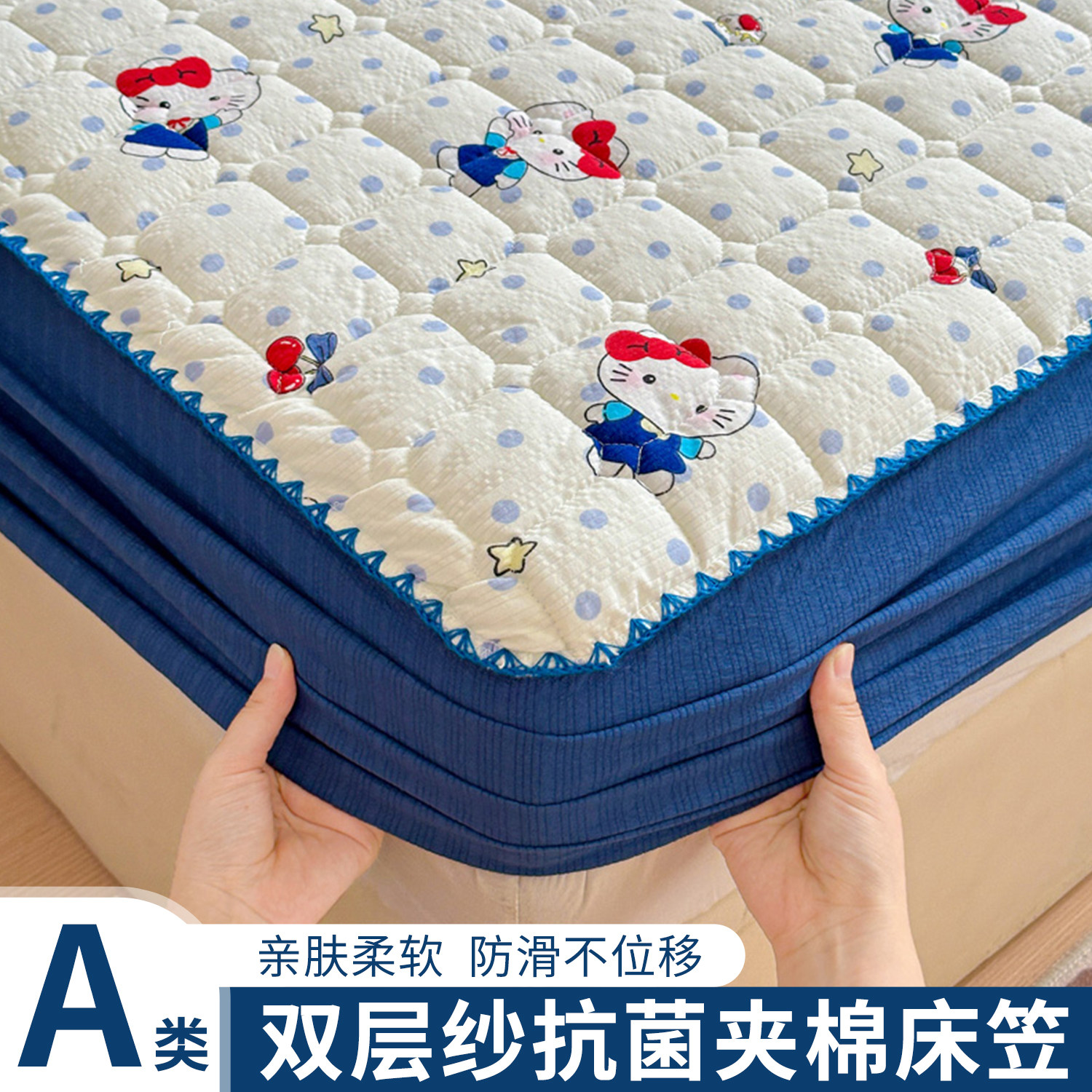 A类泡芙双层纱防滑夹棉床图片