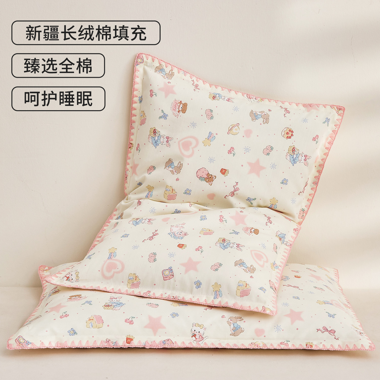 儿童贝壳边棉花枕小枕头6岁以下纯棉枕芯A类宝宝枕睡眠全棉可拆洗,床上用品,枕头/枕芯,淘宝优惠券,粉丝福利购,淘宝优惠卷