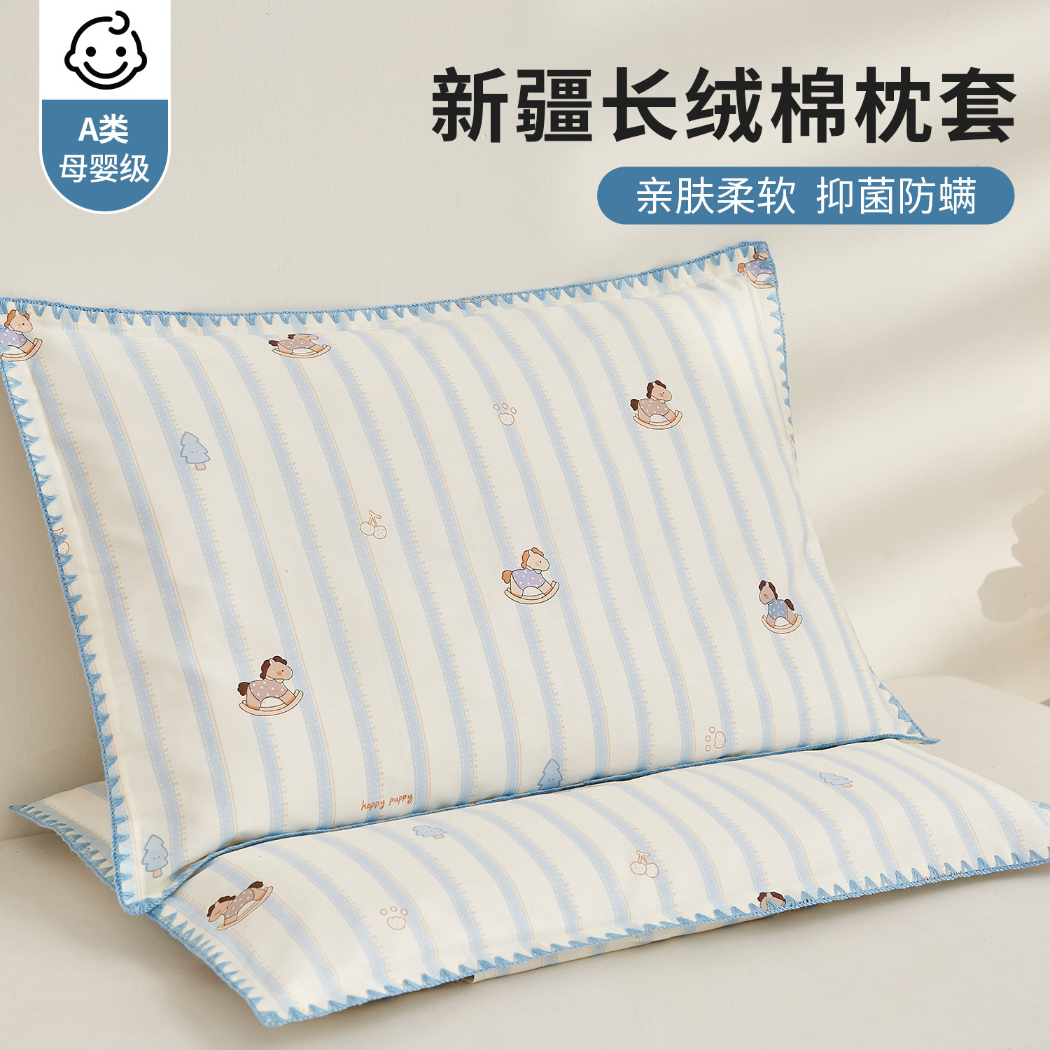纯棉儿童枕套2025新款全棉双层纱宝宝透气枕头套学生枕芯内胆套罩,床上用品,枕套,淘宝优惠券,粉丝福利购,淘宝优惠卷