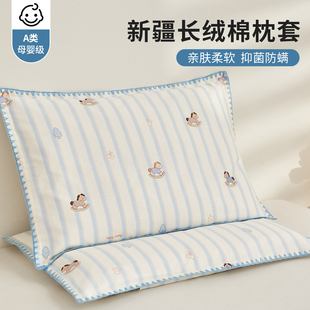 纯棉儿童枕套2025新款 全棉双层纱宝宝透气枕头套学生枕芯内胆套罩