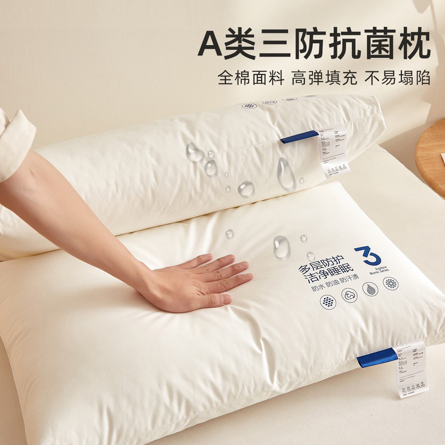 【防水防渍防油】物理技术芯升级