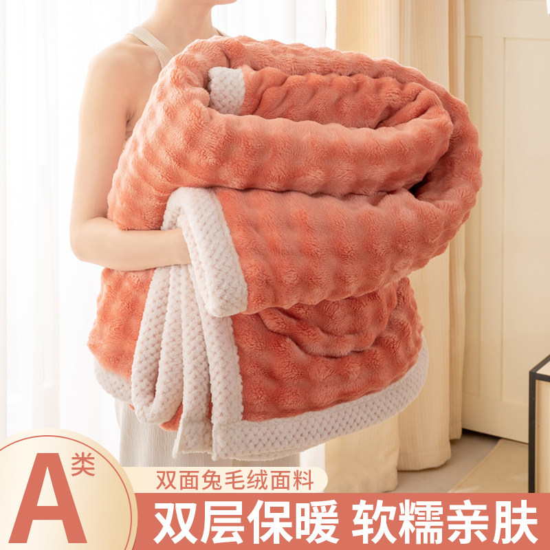 2025热门冬季新款玉兔云绒毛毯