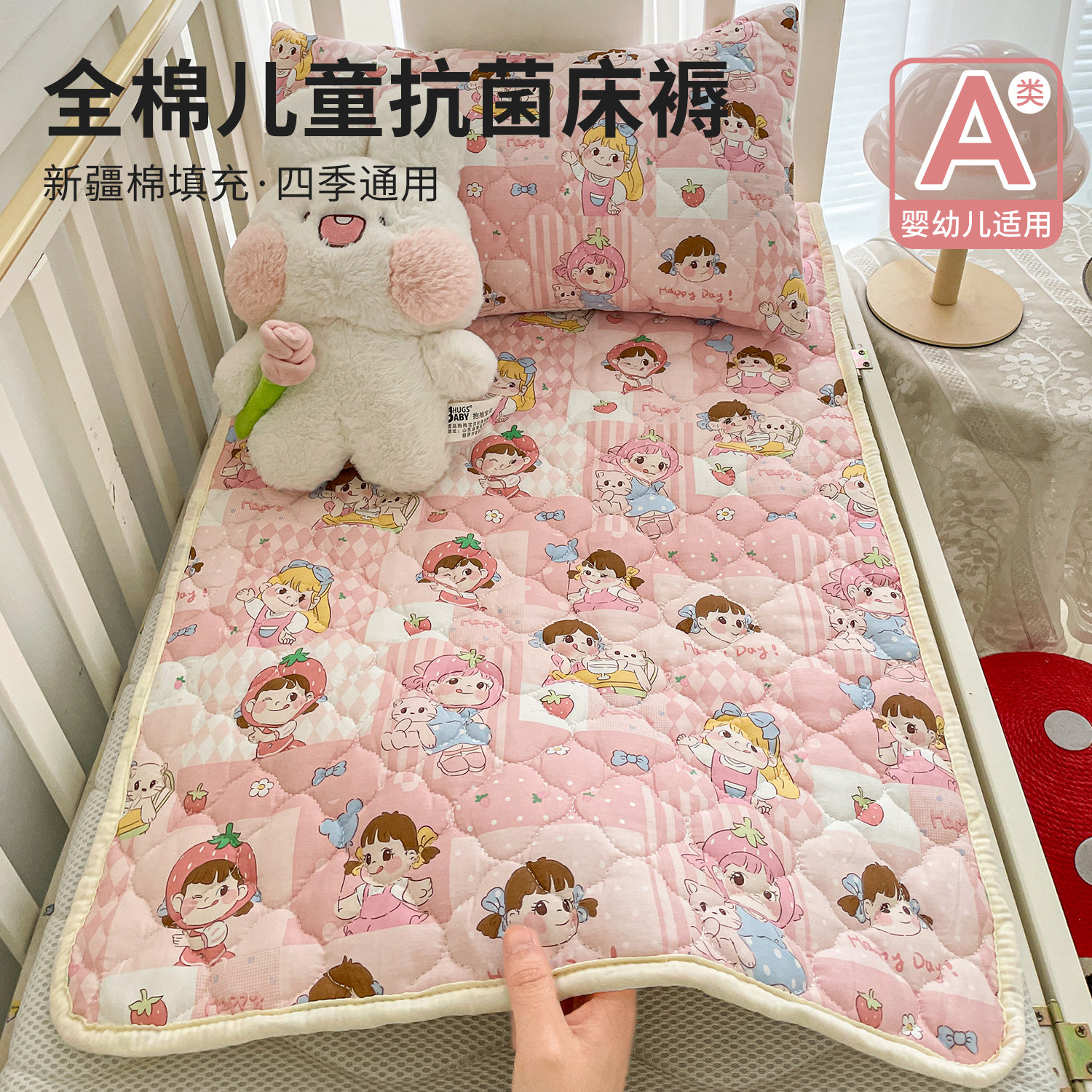 A类儿童床褥垫100%新疆棉花床垫软垫儿童全棉纯棉夹棉家用卧室,床上用品,床垫/床褥/床护垫/榻榻米床垫,淘宝优惠券,粉丝福利购,淘宝优惠卷