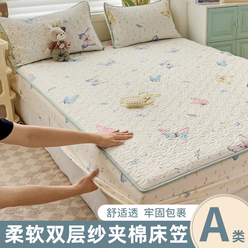 ins风柔软双层纱夹棉床笠床罩单件防潮床笠套装可机洗床垫保护罩
