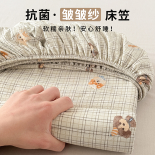 双层纱床笠单件2026新款床罩非纯棉全棉床单套全包单人床垫保护套