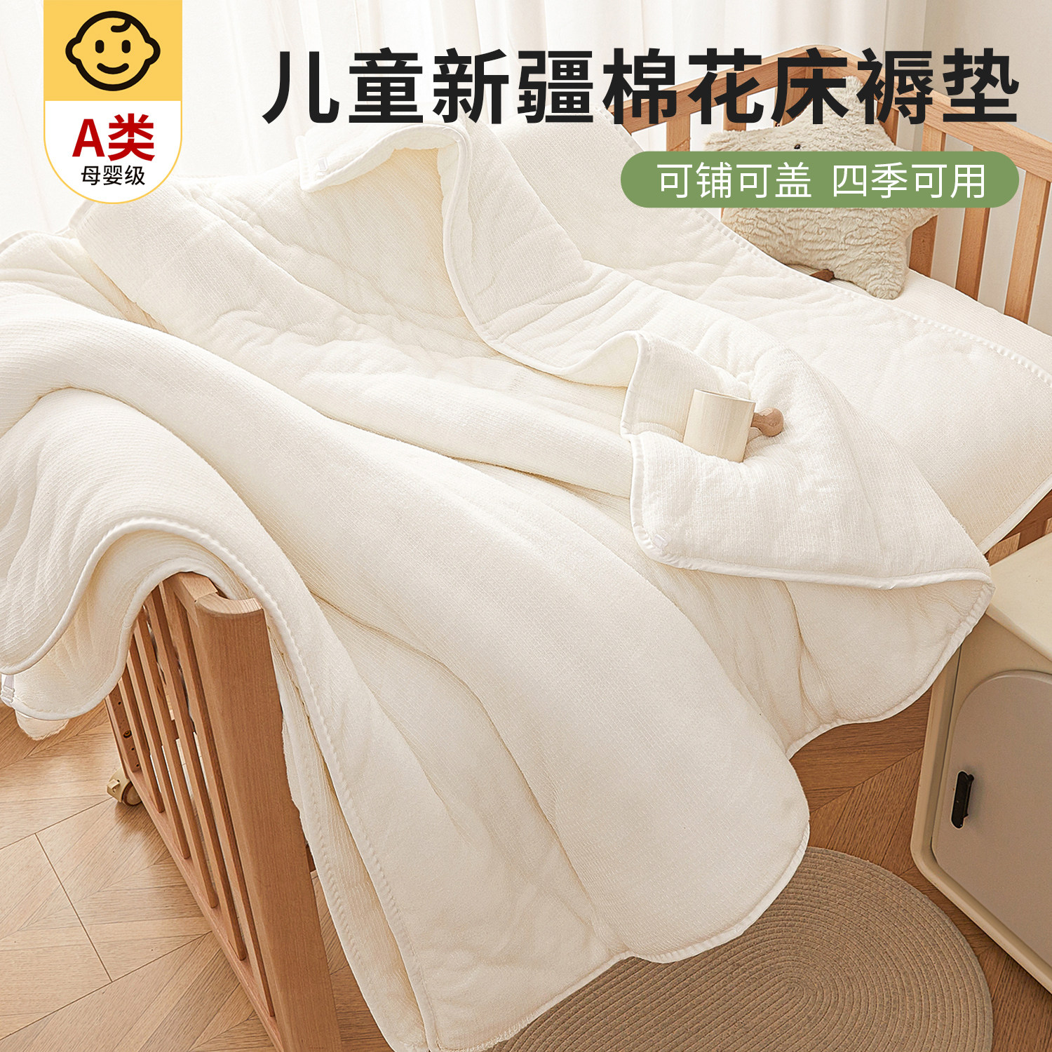 脱脂纯棉花儿童床褥垫幼儿园专用