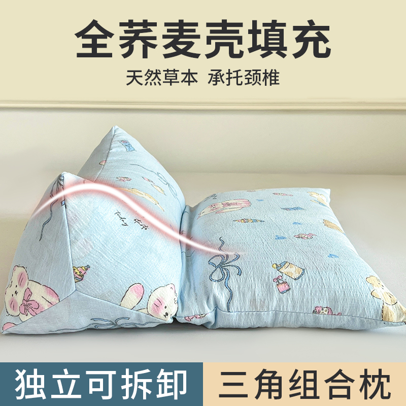 枕头荞麦护颈椎助睡眠专用成人
