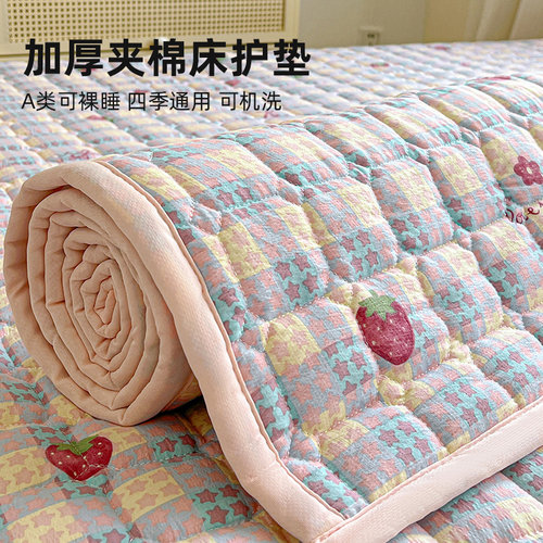 A类床垫软垫家用单人学生宿舍薄款防滑褥子席梦思保护垫四季通用