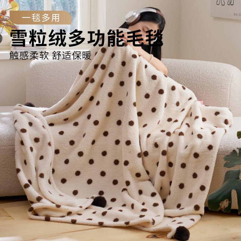 雪粒绒毛毯加厚冬毯子午睡毯