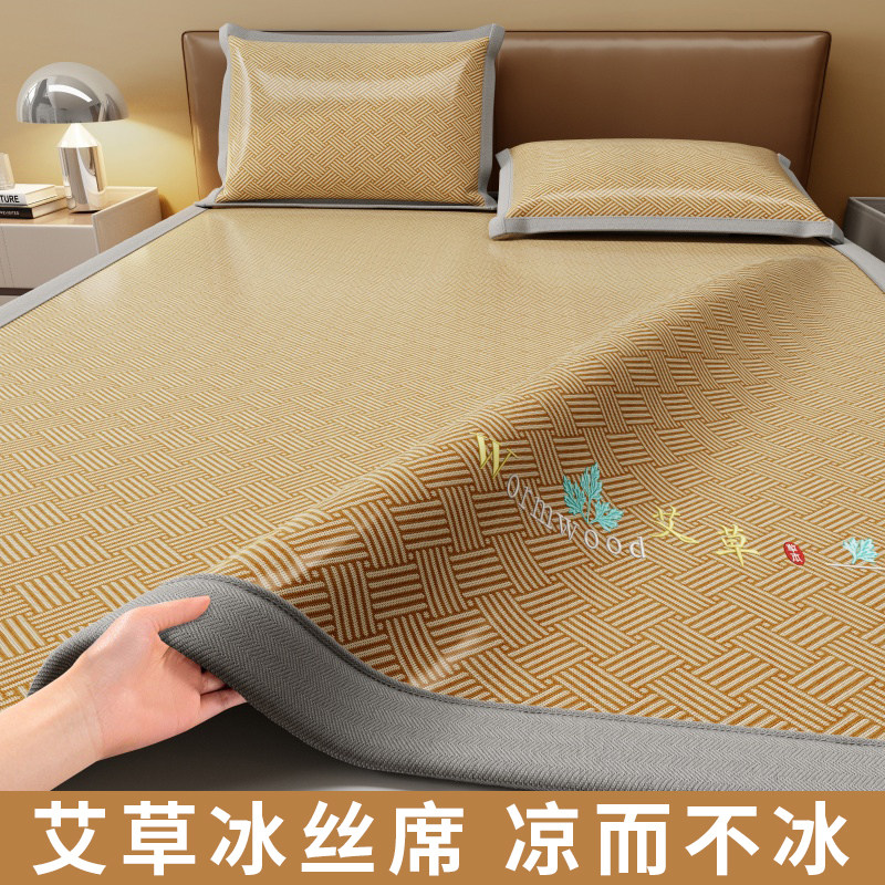 夏季冰丝床笠罩凉感床单套软凉席