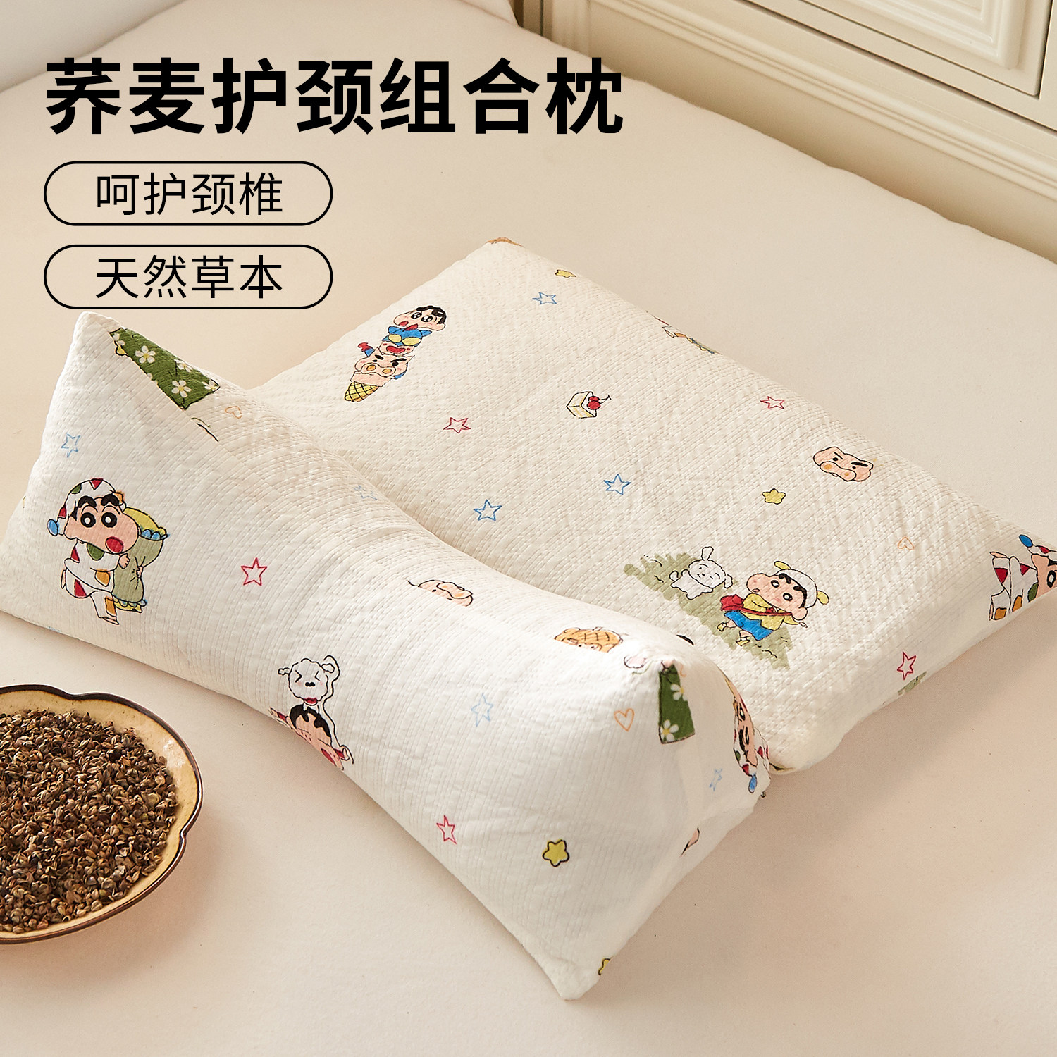 枕头荞麦壳三角连体枕家用护颈椎助睡眠单人枕成人可拆卸组合枕芯