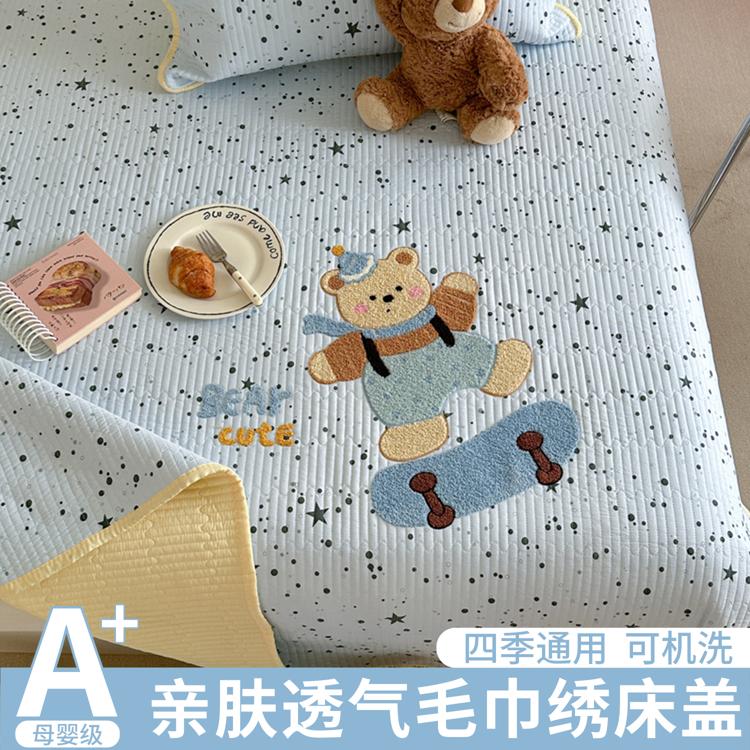 卡通毛巾绣水洗棉床盖单件2025