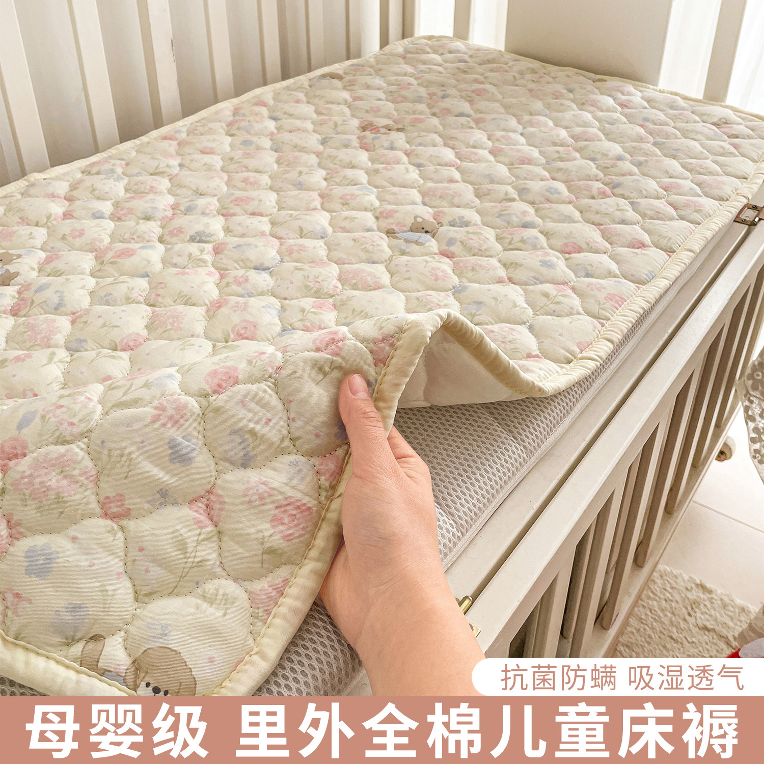 A类婴童纯棉棉花床褥垫儿童床夹棉小垫子全棉幼儿园宝宝薄床褥,床上用品,床垫/床褥/床护垫/榻榻米床垫,淘宝优惠券,粉丝福利购,淘宝优惠卷