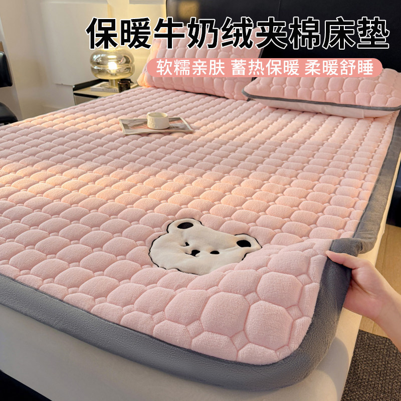 牛奶绒床垫软垫家用冬季加厚垫被褥子宿舍学生单人保暖毛绒床褥垫