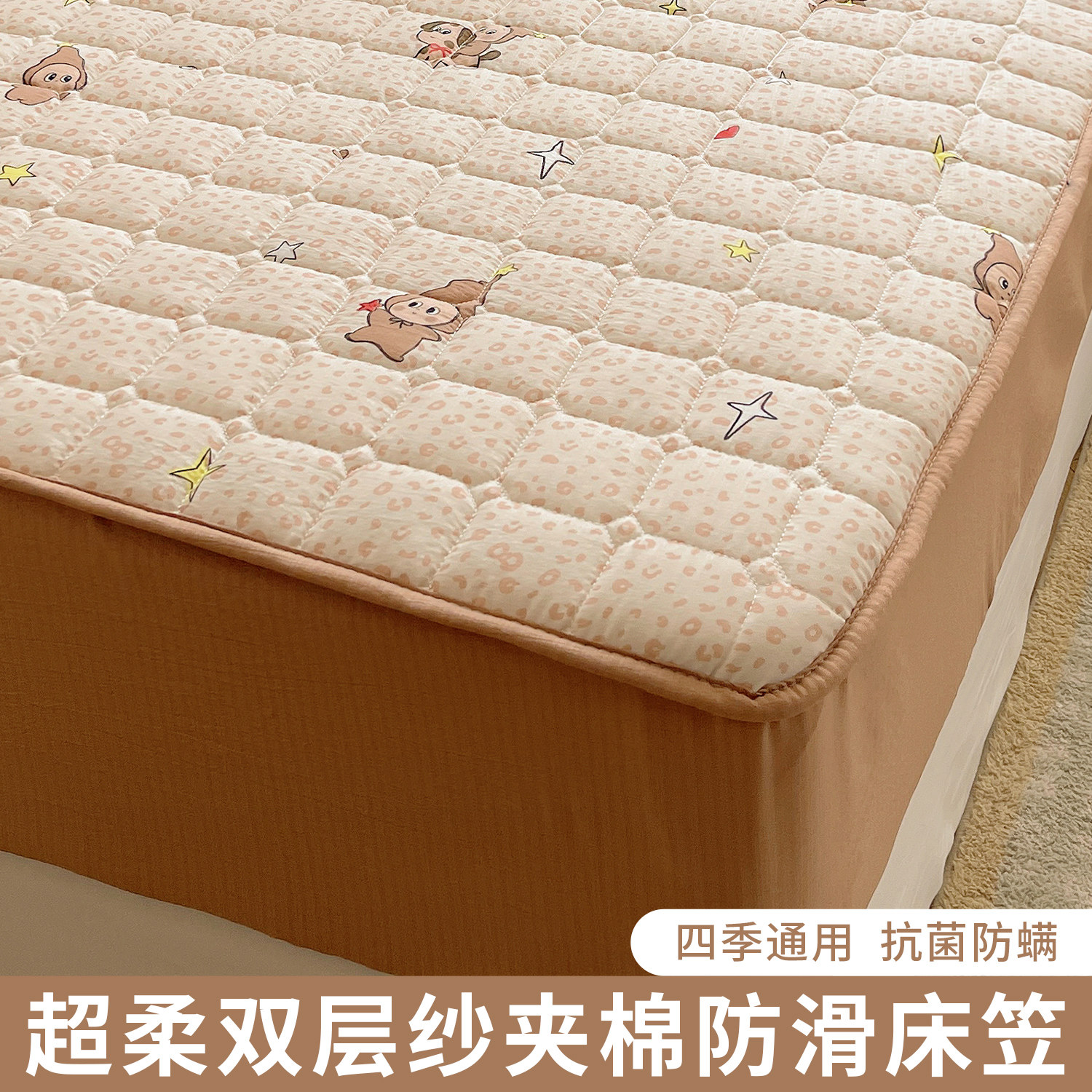 卡通豹纹双层纱夹棉床笠单件加厚儿童床单罩全包床垫保护罩三件套