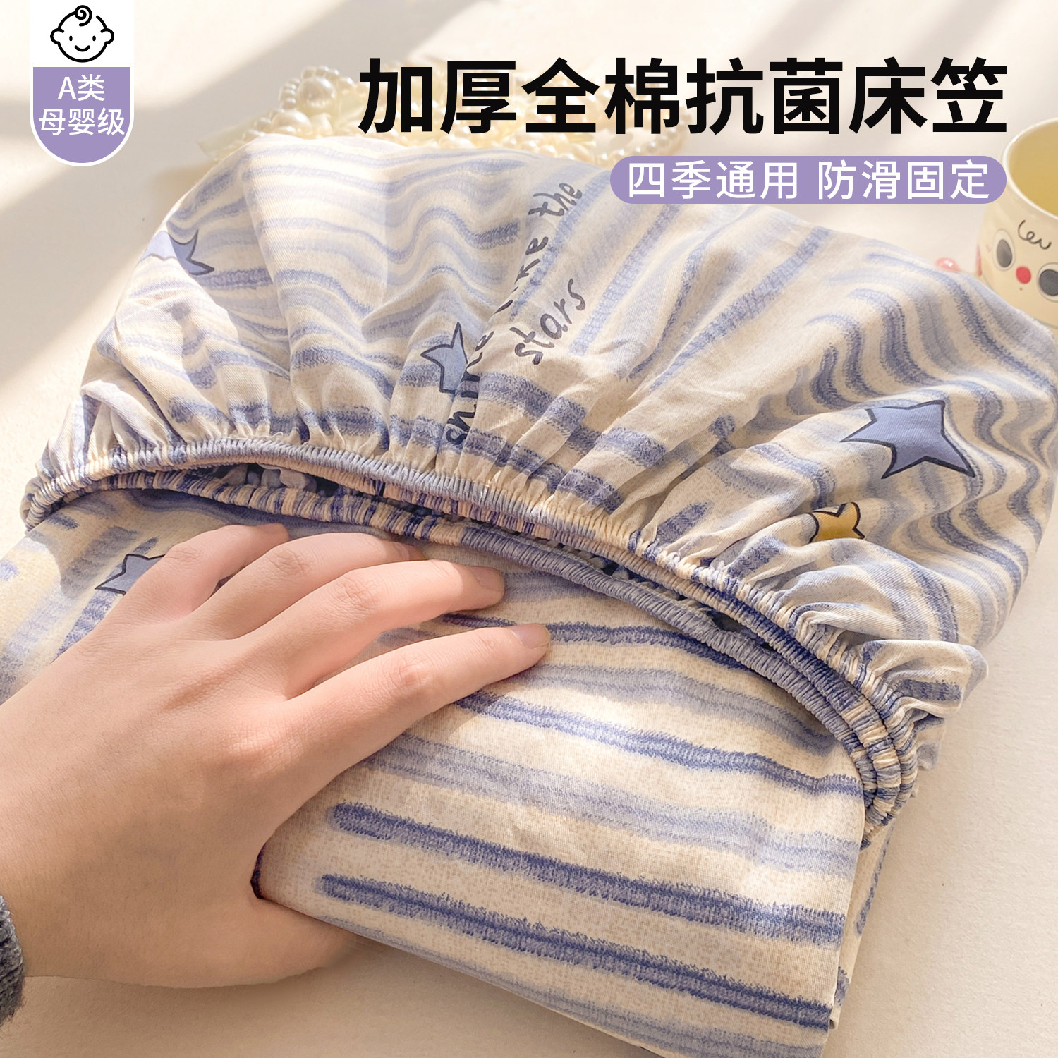 卡通全棉床笠单件纯棉宿舍床罩