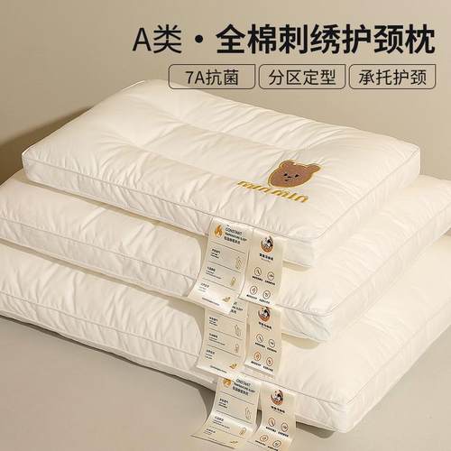 全棉枕头护颈椎助睡眠枕芯儿童