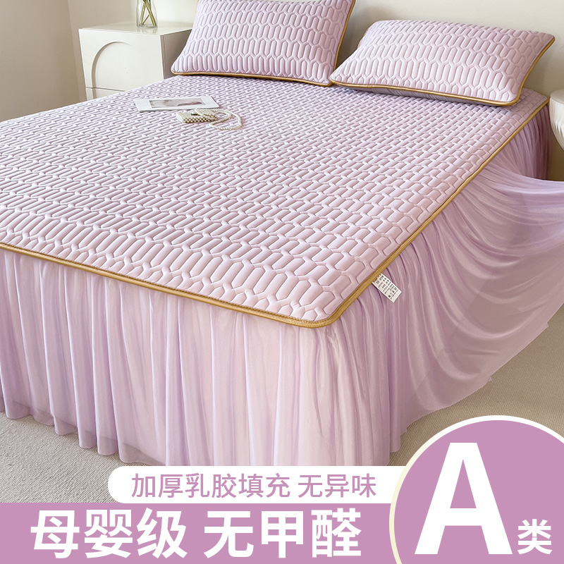 夏季凉感乳胶凉席子冰丝床裙款学生宿舍三件套家用可机洗可折叠