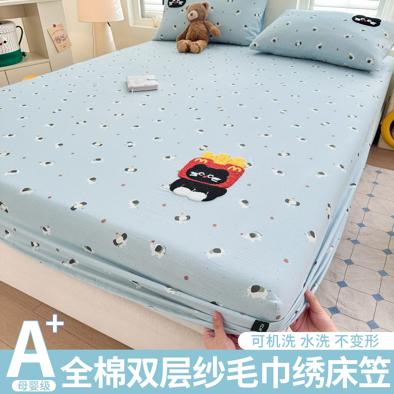 毛巾绣加厚纯棉双层纱床笠单件