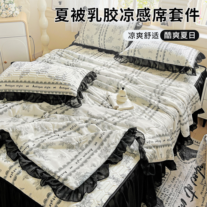 水洗棉夏凉被可水洗空调被四件套家用乳胶凉席床单被套床品三件套